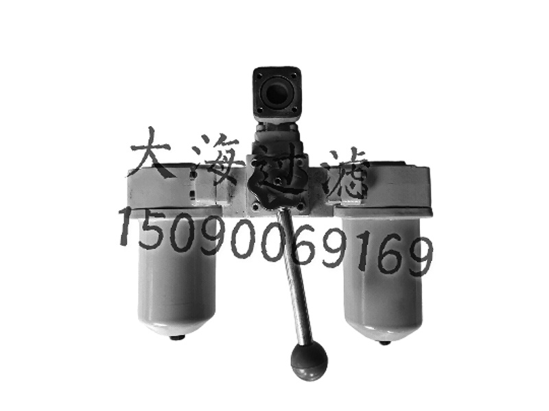 SZU-A係列雙筒回油（yóu）過濾器