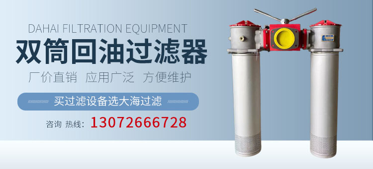 過濾(lǜ)器_濾芯 - 香蕉91视频過濾設備 過濾器_濾芯 - 香蕉91视频過濾設備