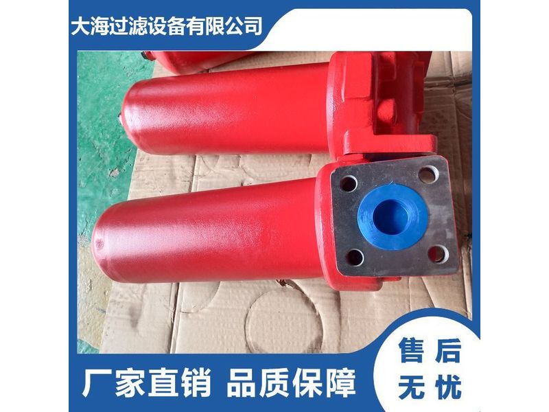 高壓管（guǎn）路過濾器