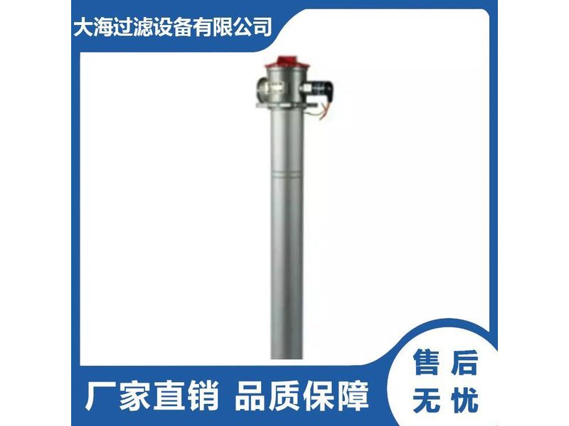 吸油（yóu）過濾器