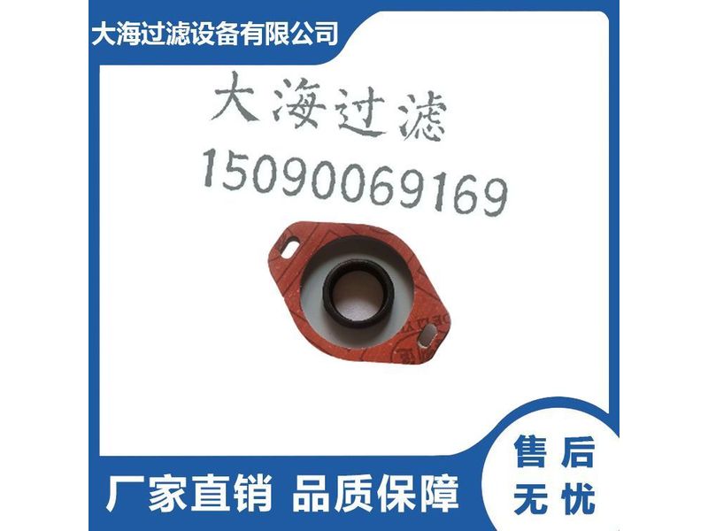 清潔（jié）蓋（gài）