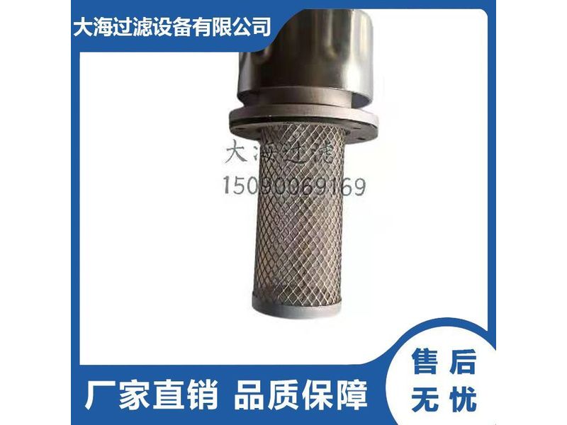 液壓（yā）空氣濾清器