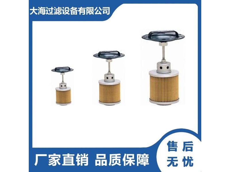 箱內吸油過濾器