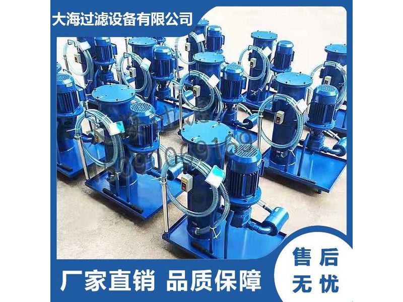 TUC型台式濾油裝（zhuāng）置