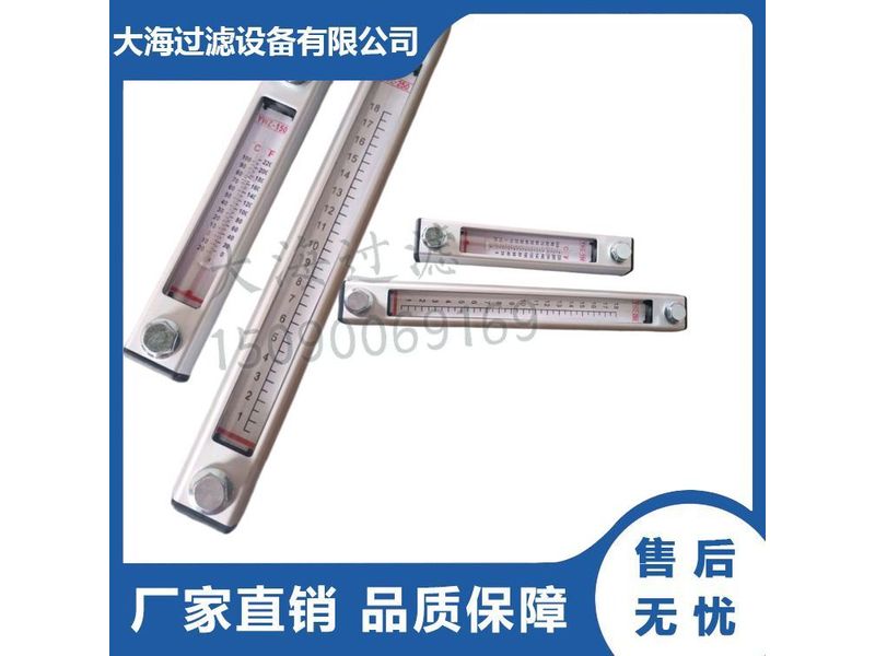 液位（wèi）液溫計