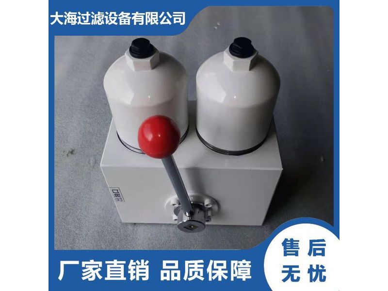 雙筒中壓過（guò）濾器（qì）
