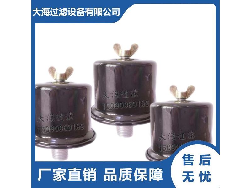 液壓（yā）空氣濾清器