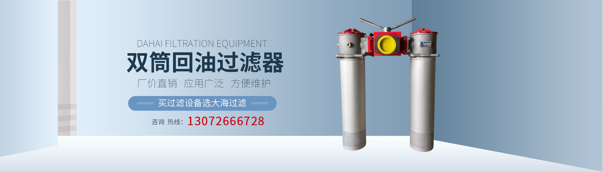 過濾器_濾芯 - 香蕉91视频過（guò）濾設備